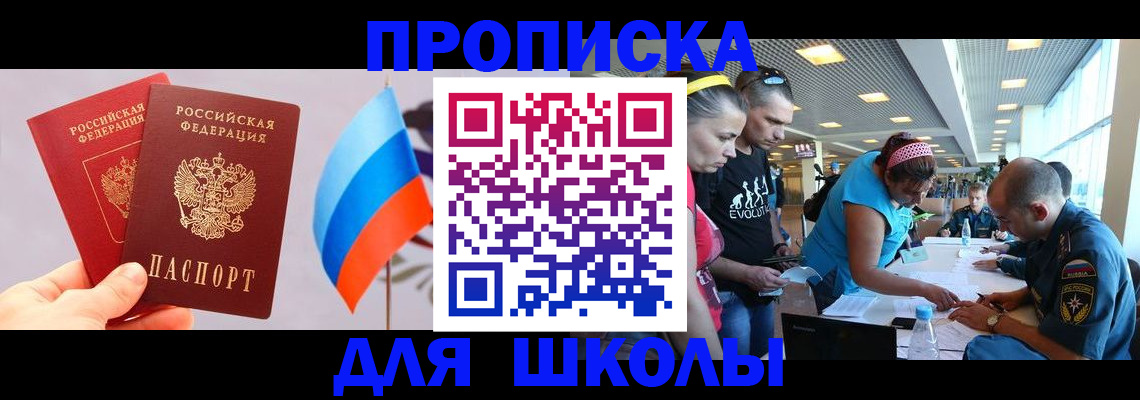 регистрация в Дальнереченске