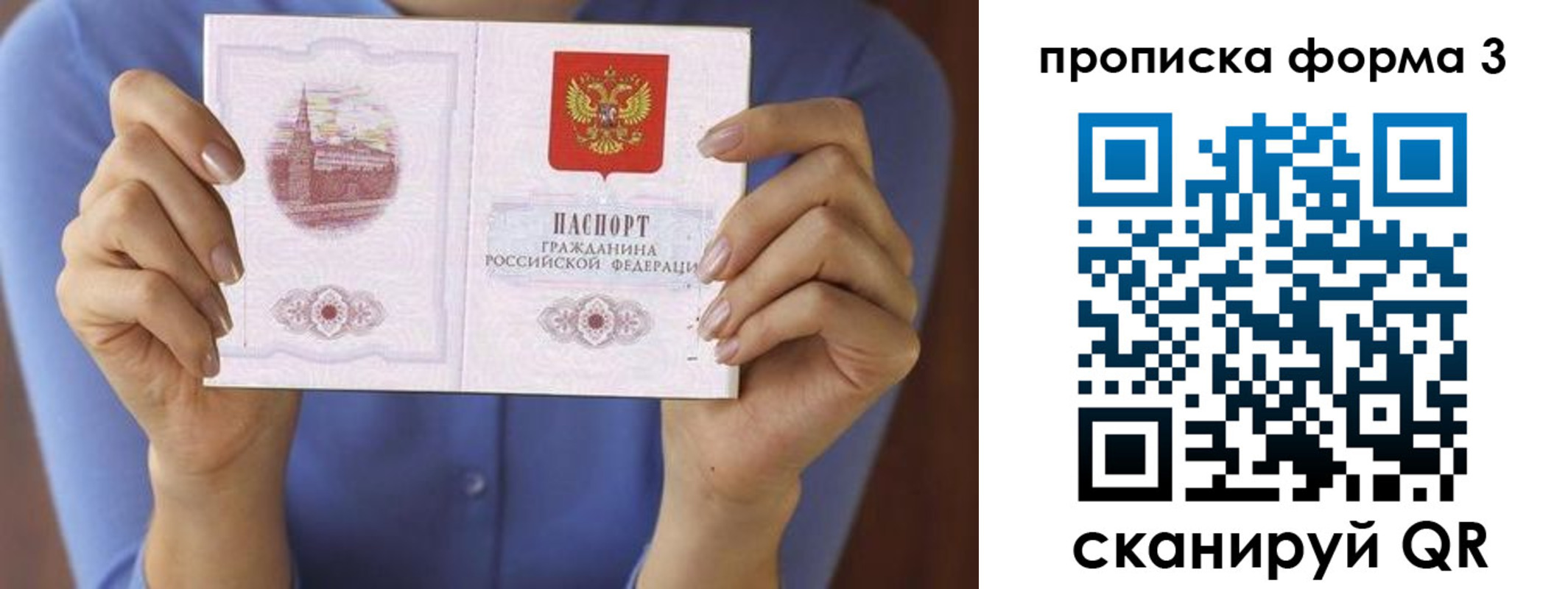 где прописаться в Дальнереченске