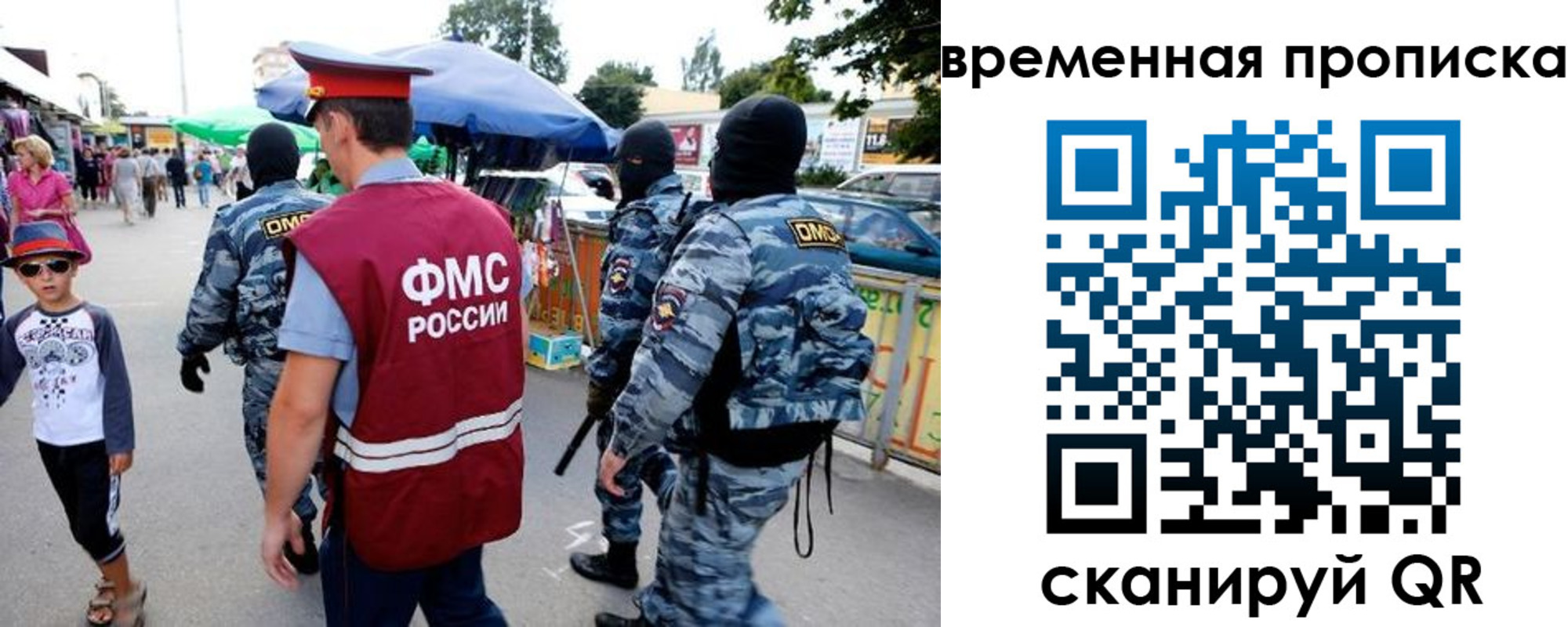 купить прописку в Дальнереченске