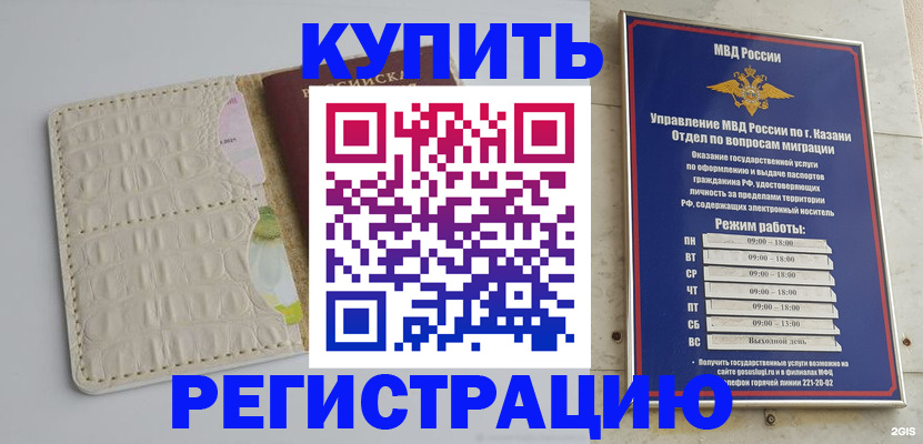 форма 3 в Дальнереченске