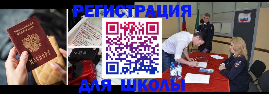 найти адрес прописки в Дальнереченске